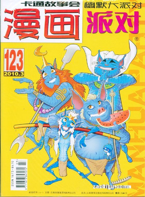 星舰纪元